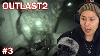 #3 サクッと【OUTLAST2】アウトラスト２