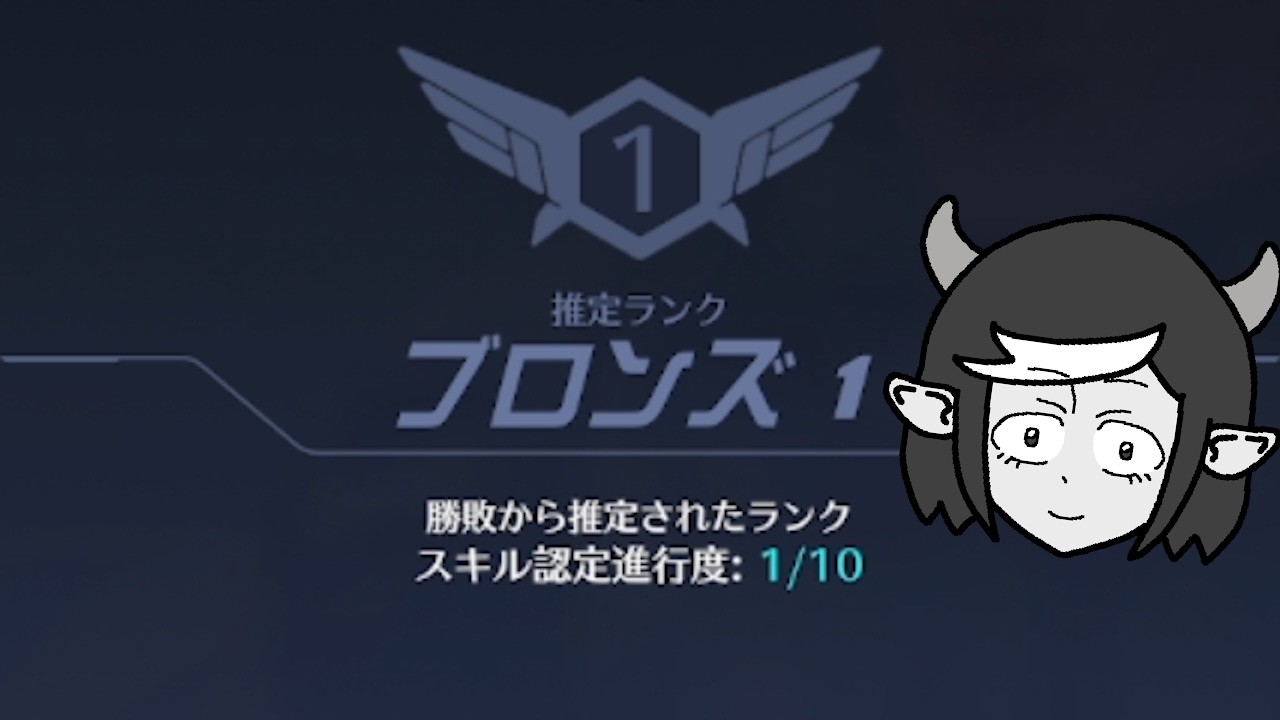 【オーバーウォッチ】マーシーメインワイ、それ以外が最底辺である事が発覚する