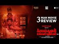 Kavalthurai Ungal Nanban Movie Review | Suresh Ravi, RDM