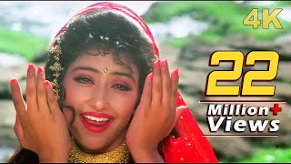Download lagu Jab Se Mile Naina 4K Song | First Love Letter | Lata Mangeshkar | Manisha Koirala | Old Bollywood mp3 Download lagu Jab Se Mile Naina 4K Song | First Love Letter | Lata Mangeshkar | Manisha Koirala | Old Bollywood mp3