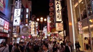 Osaka at Night