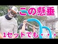【1回だけ懸垂!?】教えてもらったやり方したらパンパン!