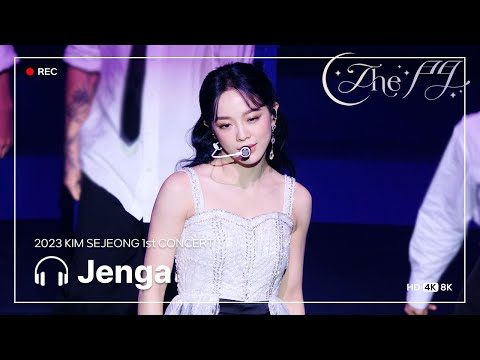 [4K] 230924 - #김세정 1st 콘서트 'The 門' Jenga 직캠