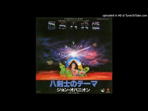 ジョン・オバニオン