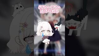 - 猫カフェあるある〜! 【粛聖!! ロリ神レクイエム☆】 #shorts #替え歌 #歌ってみた #vtuber #新人vtuber #しぐれうい #あるある