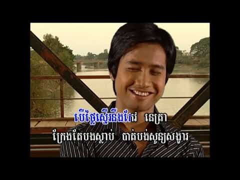 Tormeas DVD 35 23 Karaoke Plengsot