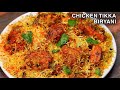Chicken Tikka Biryani Is Eid Me Banao Double Layer Tikka Biryani Masala Chicken Dum Biryani