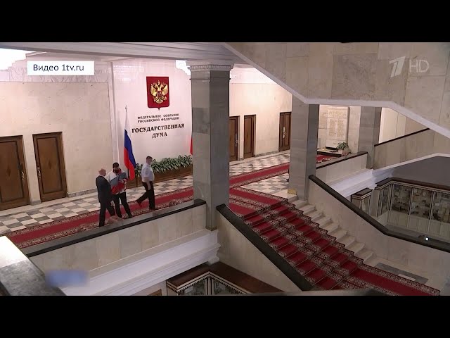 В Государственной Думе отказались повышать МРОТ до 20 тысяч рублей