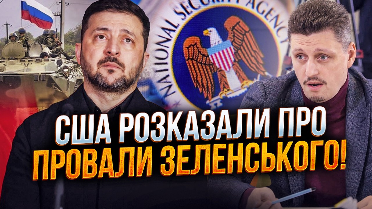 ⚡"Його попереджали про війну УСІ РОЗВІДКИ"- у США вийшла розгромна стаття! Як