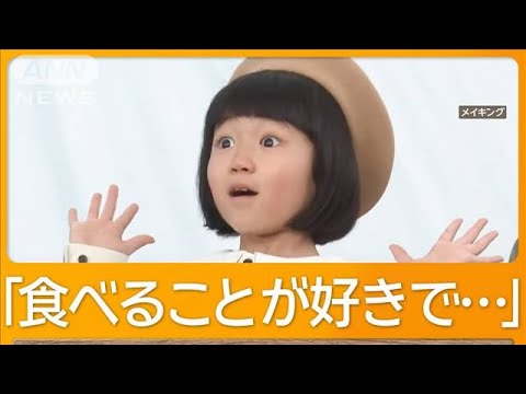 永尾柚乃、母親に甘えたくなる時を明かす　上戸彩「いいんだよ、子どもだもん」【グッド！モーニング】(2025年2月26日)