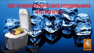 ³   Mystery MTC-8