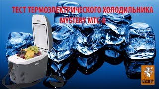 Mystery MTC-8 - відео 1