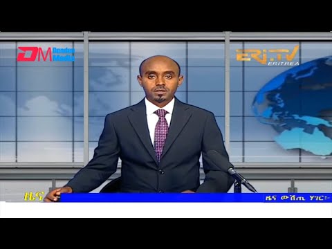 Midday News in Tigrinya for March 7, 2022 - ERi-TV, Eritrea