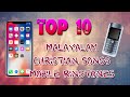 Top 10 Malayalam Christian Ringtones Free Download Evergreen Christian Ringtones Forever
