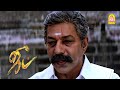 பெத்த அப்பன் கிட்ட ஒரு வார்த்தை சொல்�