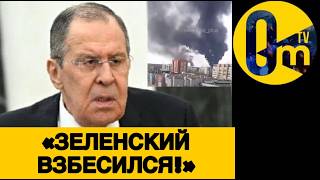 ЛАВРОВ В БЕШЕНСТВЕ! 4 ЦЕЛИ ОДНИМ УДАРОМ! 🔥