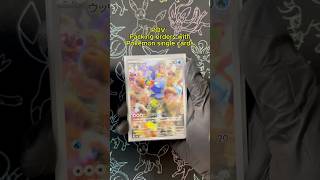 Preparing Pokémon single cards order from Australia 🇦🇺Shipping from Japan 🇯🇵