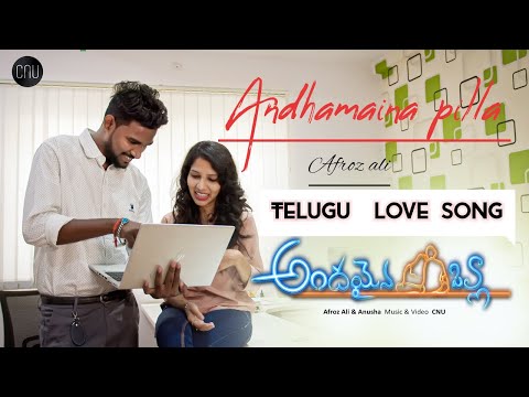 Afroz Ali - Andhamaina pillaa full song | Anusha  | Sunthosh B | Sai teja | song |