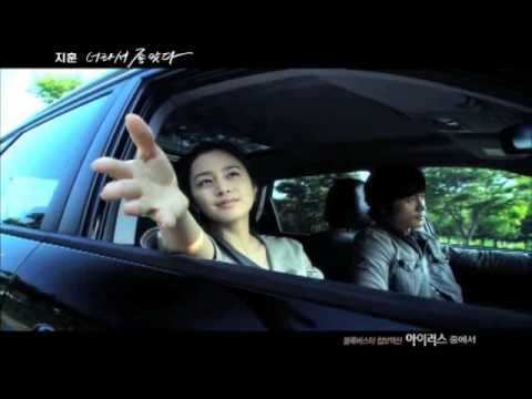 [MV] (IRIS OST) Good For Everyone - Ji Hoon