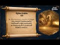 Psalms 139 Old Testament Anudhina Jeevaaharam Raj Prakash Paul