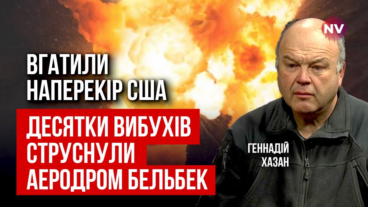 Нищівний удар по авіації ворога. Трампу не вдалось зупинити атаки по тилу Росії | Геннадій Хазан