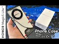 Honor Magic5 Lite 5G - The Best Phone Case Talents