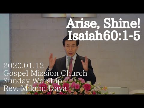 GMC Sunday Worship “Arise, Shine”
