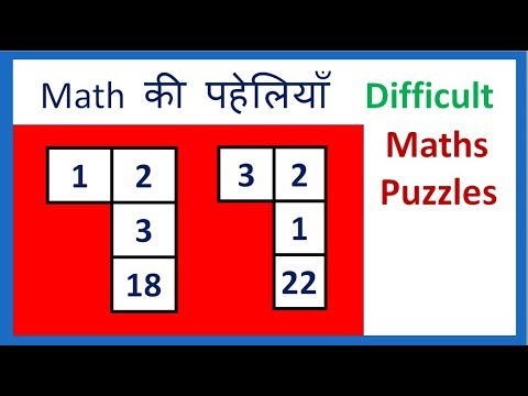 Maths puzzles, Common sense logic riddles 14 in Hindi by G K agrawal Video
