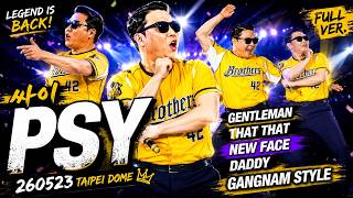 【4K】260523 싸이(PSY) 대만 타이베이돔 직캠 FULL VER.｜Gentleman + THAT THAT + New Face + DADDY + GANGNAM STYLE