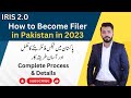 How to become filer in Pakistan | Iris 2.0 | Filer process in Pakistan 2023
