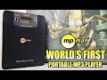 World's First portable MP3 player