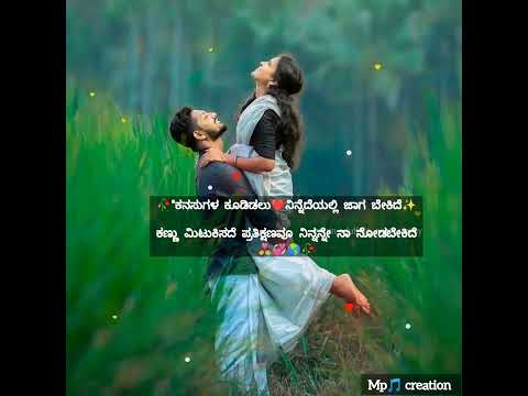 moda modalu bhuvigilida male haniyu nine naa💞#lovesong #lovestatus #watsup_status