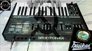 Video thumbnail for ЭЛЕКТРОНИКА ЭМ-26 вокодер Elektronika EM-26 Vocoder by RetroSound