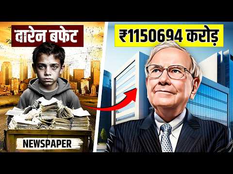 How Warren Buffet Earned ₹1150695 Crore 😱 Live Hindi Facts