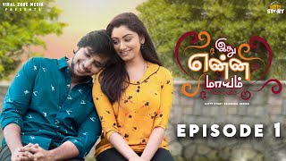 Idhu Enna Maayam | Ft. Irfan & Samyutha | Episode 1 | Kutty Story