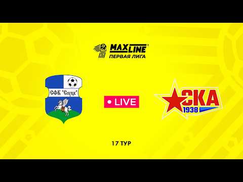 LIVE | Слуцк-2024 — РЦОП Стайки