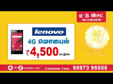 A TO Z MOBILES