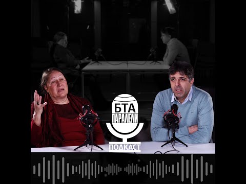 Проф. Петя Александрова, #БТАПаралели: За символа ЛИК, Умберто Еко и сюжетите на живота