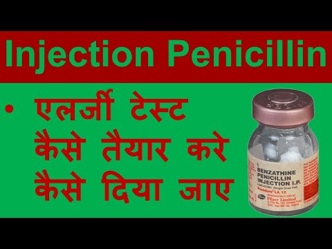 Penicillin g injection, 4 ml, 5 lac unit
