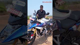 BMW F450 GS Segment First Features!