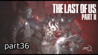 未知との遭遇『ラストオブアス2』初見実況プレイpart36
