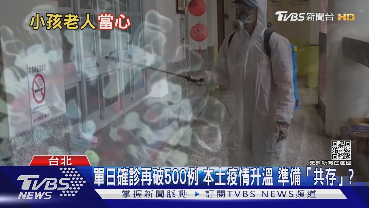 本土確診升溫!香港臨床發現Omicron攻擊兒童中樞神經系統 醫警告這件事
