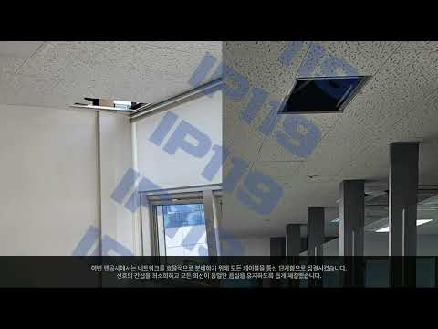 안정적인 네트워크, 광진구 랜 공사 시공에서 결정됩니다