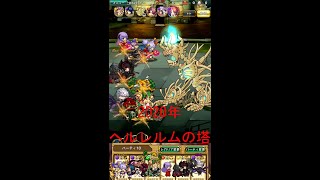 【ラストピリオド】2020年ヘルレルムの塔　１階　マッドオルド