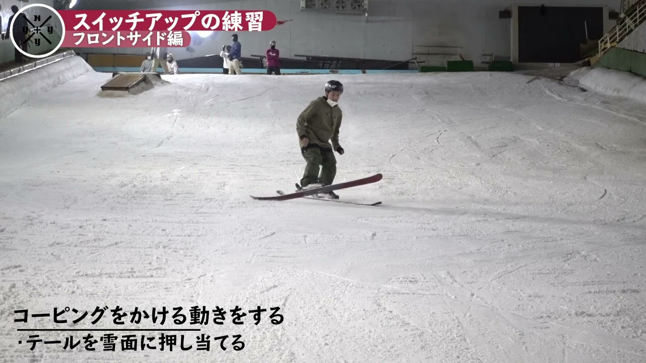 K-fedにはコレが必要！ジブで乗せかえる動きスイッチアップの練習方法