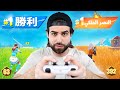 I Played A Fortnite Tournament On EVERY Region