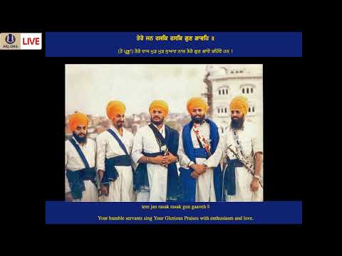 Live Now AKJ UK Coventry December Smagam 2019 Wednesday Evening Kirtan 18/12/2019