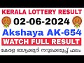 Kerala Lottery Result Today | Kerala Lottery Result Akshaya AK-654 3PM 02-06-2024  bhagyakuri