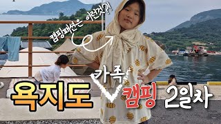 유튜브 썸네일