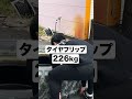 226kg タイヤフリップに挑戦 #shorts【ビーレジェンド プロテイン】